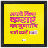 Wall Frame Apne Kiye Karye Ka Bhugtan Yha Kare Printed